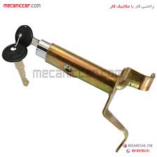 قفل کاپوت پژو ۲۰۶ ضد سرقت با کلید لادری